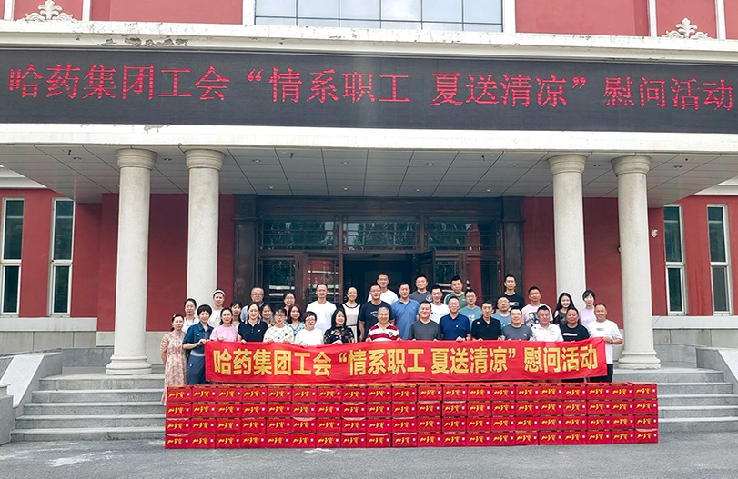 【我为职工办实事】旋乐吧spin8集团工会：夏送清凉暖人心 细心关怀鼓干劲