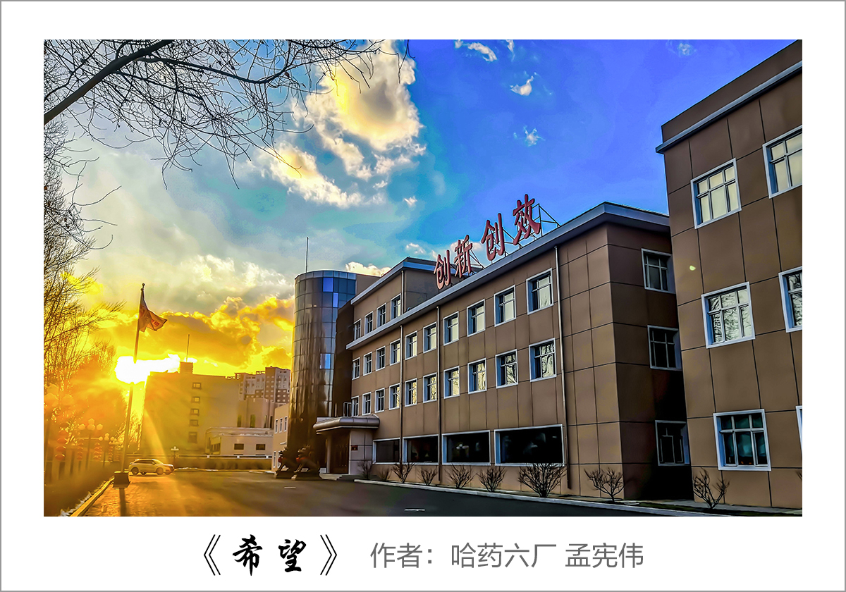 【迎国庆 展风采】我眼中的旋乐吧spin8——职工摄影大赛作品展示！