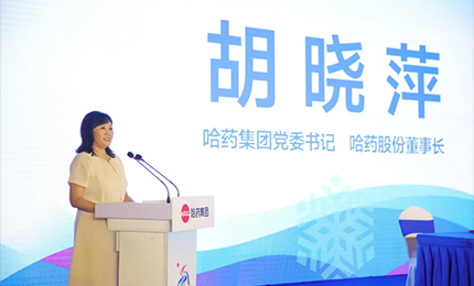 【健康亚冬 旋乐吧spin8同行】旋乐吧spin8集团赞助第九届亚冬会签约仪式在旋乐吧spin8六版画博物馆隆重举行